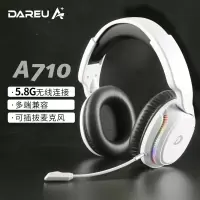 达尔优(dareu) A710 5.8G无线耳机头戴式 游戏耳机 有线耳机 电脑耳机 多设备兼容 可拆卸麦克风 白色