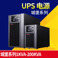 不间断电源,山特UPS不间断电源,一台(型号以定制要求为准)