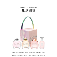 蔻驰 香水小样 4.5ml*4 礼盒装 1盒