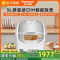 松下电饭煲SR-CC10F8WSQ