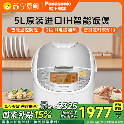 松下电饭煲SR-CC10F8WSQ