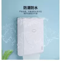 一痕沙 大容量壁挂擦手纸盒 厨房防水抽纸盒 公共区域挂墙纸巾盒卫生间手纸架