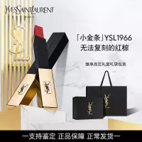 YSL圣罗兰哑光口红1966暖红棕小黑条豆沙彩妆小金条口红气垫