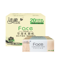 嘉创优品 洁柔Face抽纸3层120抽20包中规格抽取式卫生纸巾整箱家用餐巾纸抽