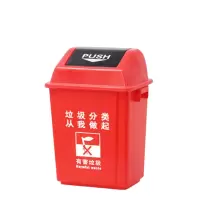 迅众 户外分类垃圾桶公共场合家用厨余带盖四色有害四分类商用厨房垃圾桶40L