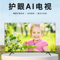 创维 55A3Pro-电视机