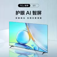 TCL 55S11 电视机