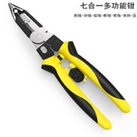 AZI电工钳,10吋,绝缘 100105