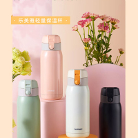 乐美雅(Luminarc) 真空弹跳杯