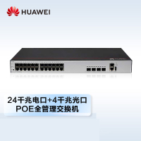 华为(HUAWEI)S5735S-L24P4S-A企业级交换机24口千兆以太网口+4千兆光口POE供电 含两个千兆光模块