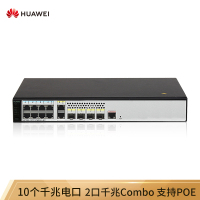华为(HUAWEI)S5720S-12TP-PWR-LI-AC交换机8千兆网口+4千兆光口+2千兆Combo口POE供电