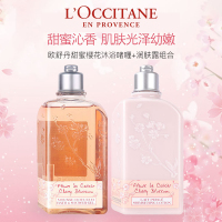 欧舒丹(L'OCCITANE) 樱花沐浴露身体乳套装全身补水保湿香氛清洁滋润留香樱花沐浴啫喱250ml+身体乳250ml