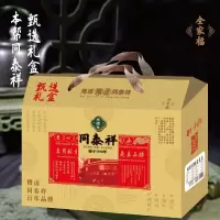 同泰祥 香肠 腊鸭/鸡腿 海蜇皮 鳗鱼干 咸肉 6件套 甄选礼盒 2080g 始创于1930年