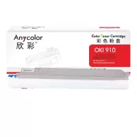 欣彩AR-C910M红色粉盒15K 适用OKI 910 C910DN 91ODHN 91ODTN