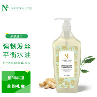 天然之扉野生姜丰盈洗发露400ml