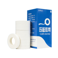 10卷医用棉布胶布(1cm*5m)