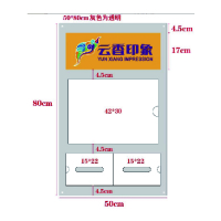 竣商 终端云香印象专卖证公示牌