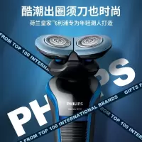 飞利浦(Philips)剃须刀S628(单位:套)