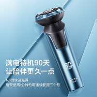 飞科(FLYCO)剃须刀FS901(单位:套)