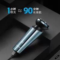 飞科(FLYCO)剃须刀FS926(单位:套)