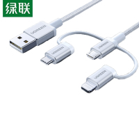 绿联(Ugreen) 三合一数据线50203(单位:条)