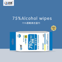 贝盾 75%酒精消毒湿巾 独立包装 10片/包(10包装)