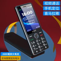 关爱心V1-4G全网通轻奢按键老人手机 超长待机 大字大声 双卡双待老年机 防走丢支付宝手机