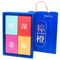 湖北三峡秭归情深意粽粽子礼盒脐橙粽端午节早餐特产速食6粽4蛋960g/箱