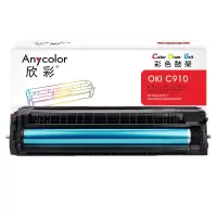 欣彩AR-C910DC蓝色鼓架20K 硒鼓成像鼓 适用OKI 910 C910DN 91ODHN 91ODTN