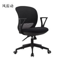 风雷动工作椅电脑椅人体工学升降转椅写字椅黑框黑网