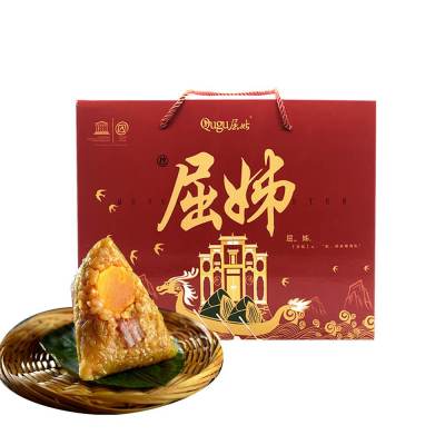 湖北三峡秭归屈秭粽子礼盒端午节早餐特产速食10粽4蛋1240g/箱