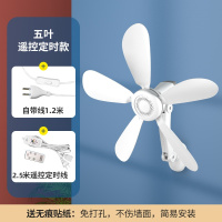 扬子小型电风扇壁扇家用宿舍厕所卫生间厨房免打孔电扇贴墙壁挂式风扇