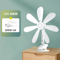扬子小风扇家用台夹扇学生宿舍床上轻音迷你台扇小型大风力电风扇