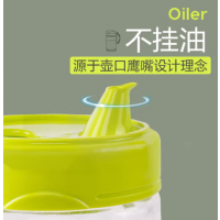 茶花(CHAHUA)厨房玻璃油壶调味罐油罐醋瓶酱油瓶油蛊子