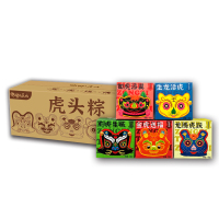 湖北三峡秭归虎头粽粽子礼盒端午节早餐特产速食10粽5味1000g/箱
