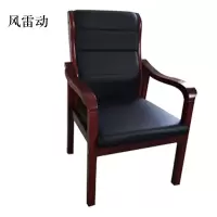 风雷动会议椅现代椅子皮面靠背椅耳朵椅