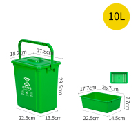 带滤网垃圾桶厨余带提手带盖绿色10升方桶(带滤网)厨余垃圾