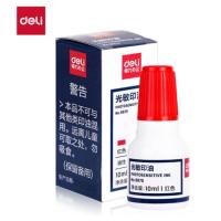 得力(deli) 10ml财务印章光敏印油 红色印章印台印油办公用品 9879