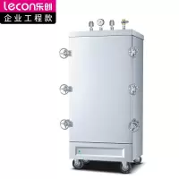 乐创(lecon)商用高原蒸饭柜 工程款食堂饭店高压电蒸饭箱 12盘蒸饭机 LC-J-GYD12