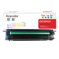 欣彩AR-ES9431DC蓝色鼓架40K 硒鼓成像鼓 适用OKI ES9411 ES9431 ES9542