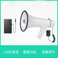 先科 手持扩音器喇叭 30W 1个 单位:个