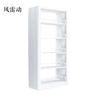 风雷动图书馆书架阅览室货架资料档案架钢制书架双面五层主架