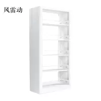 风雷动图书馆书架阅览室货架资料档案架钢制书架双面五层主架