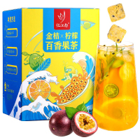 忆江南105g养生茶 金桔柠檬百香果茶