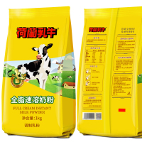 荷兰乳牛1KG袋进口奶源 全脂速溶奶粉