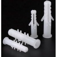 圆形塑料膨胀管8mm 500个/袋