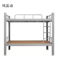 风雷动铁架床钢木床宿舍床灰色加厚型2000X900含床板