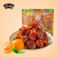 浙梅土耳其大杏干无核杏肉杏脯果干水果干果脯蜜饯零食干杏251g