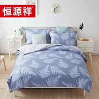 恒源祥家纺 HYX057TJ洛丽斯 踏叶拾花 印花四件套200*230cm