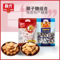 春光特制特浓椰子糖海南特产水果味硬糖结婚喜糖糖果批发